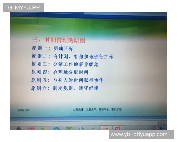 杨瀚森强调珍惜时间与提升效率以保持高标准要求自己
