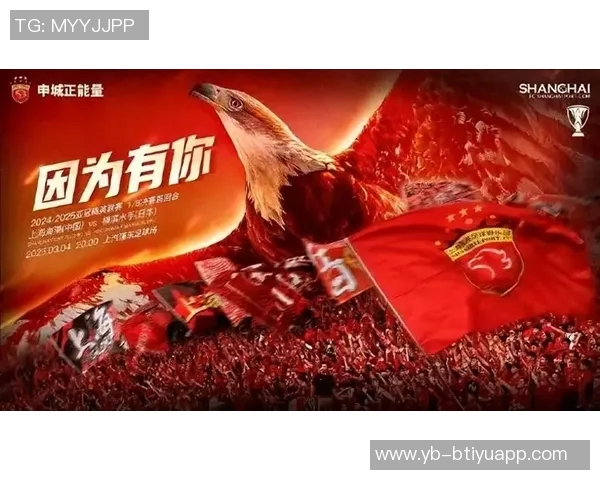 亚冠海港主场仅吸引10197观众球迷热情为何如此低迷